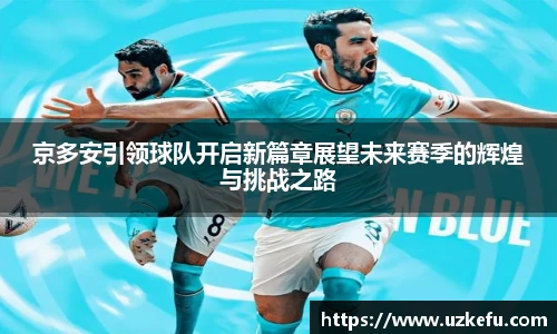 必一运动