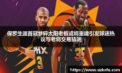 bsports必一体育