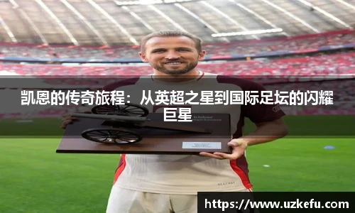 必一运动