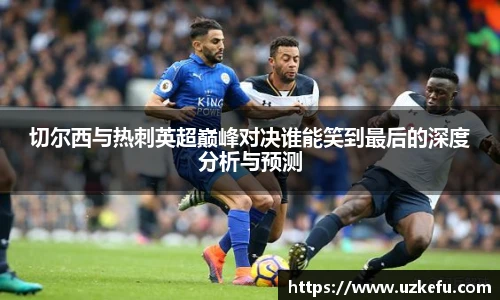 必一运动