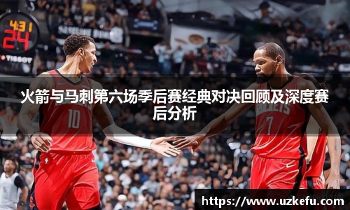必一运动
